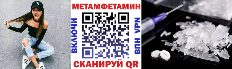 Амфетамин VHQ  Купить где  Тотьма 