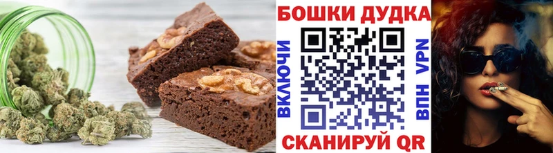 Купить  Тотьма  Cannafood конопля 