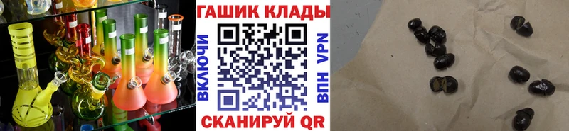 Купить где  Тотьма  ГАШИШ hashish 