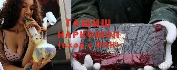 эйфоретик Елизово