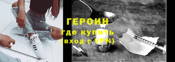 эйфоретик Елизово