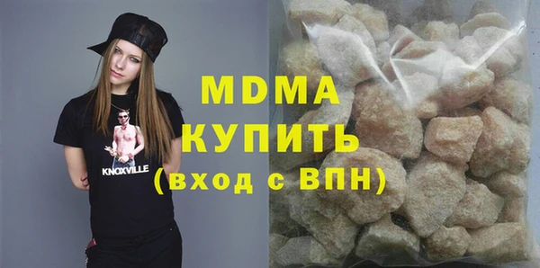 эйфоретик Елизово