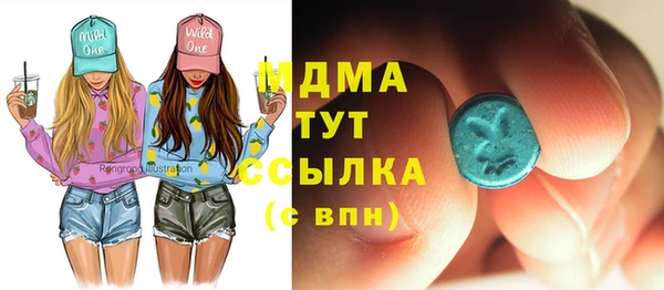 кокаин Ельня