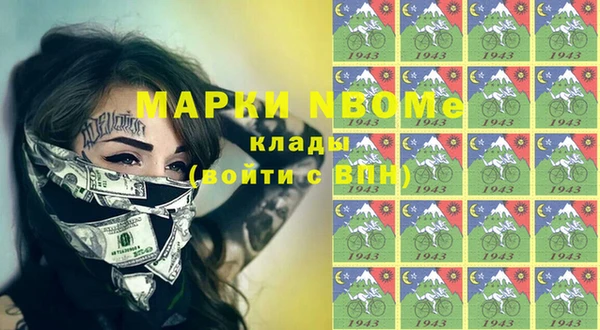 эйфоретик Елизово
