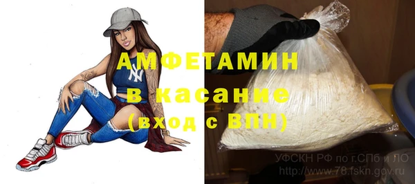 MDMA Premium VHQ Елабуга