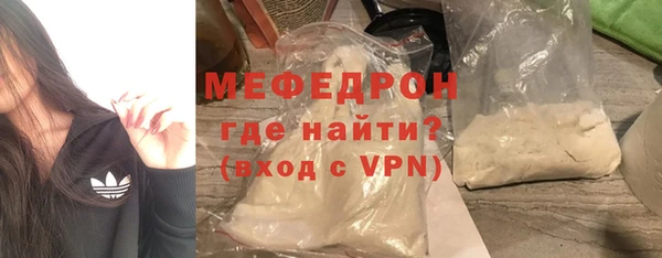 MDMA Premium VHQ Елабуга