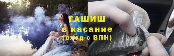 кокаин Ельня