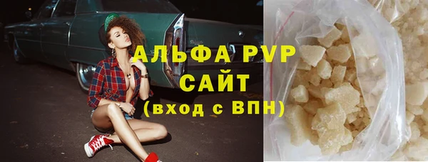 кокаин Ельня