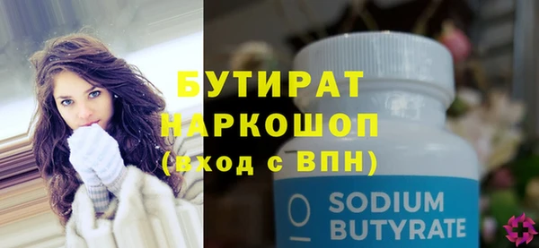 MDMA Premium VHQ Елабуга