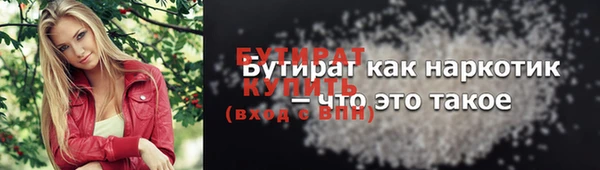 кокаин Ельня