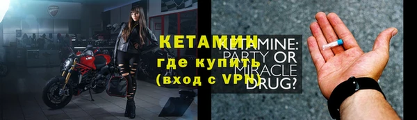 кокаин Ельня