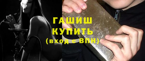 кокаин Ельня