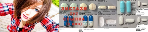 MDMA Premium VHQ Елабуга