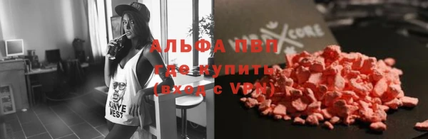 эйфоретик Елизово
