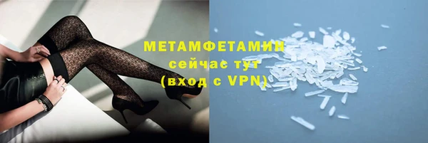 кокаин Ельня
