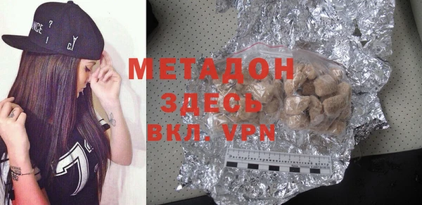 кокаин Ельня