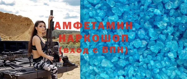 кокаин Ельня