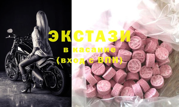 кокаин Ельня