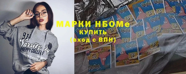 MDMA Premium VHQ Елабуга
