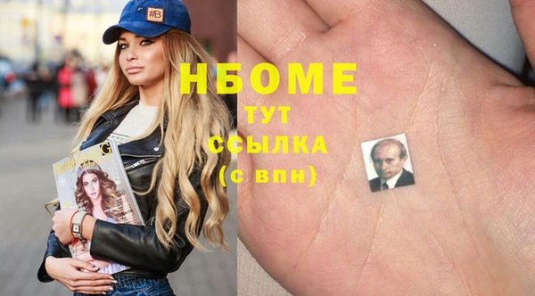 кокаин Ельня