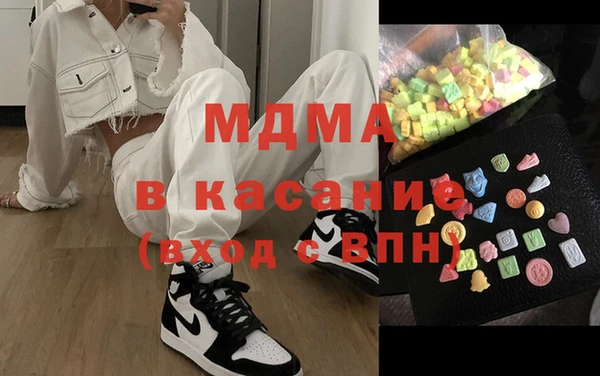 кокаин Ельня