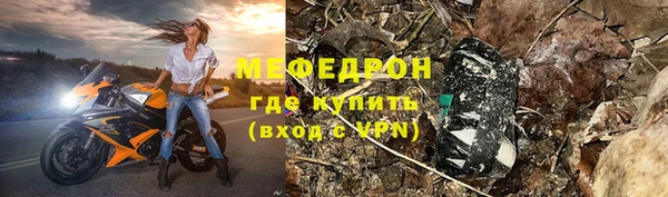 MDMA Premium VHQ Елабуга