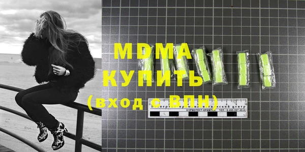 кокаин Ельня