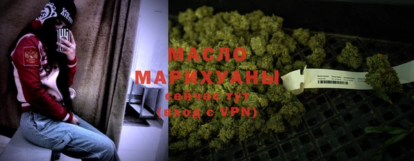 MDMA Premium VHQ Елабуга