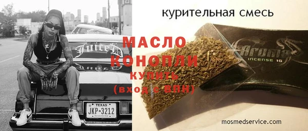 эйфоретик Елизово