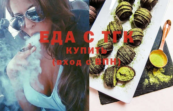 эйфоретик Елизово