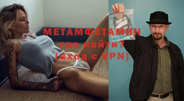 эйфоретик Елизово