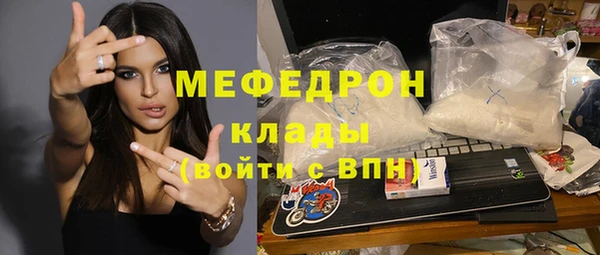 MDMA Premium VHQ Елабуга
