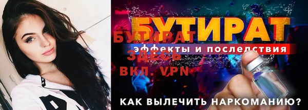 эйфоретик Елизово