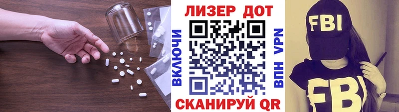 Лсд 25 экстази кислота  Купить где  Тотьма 