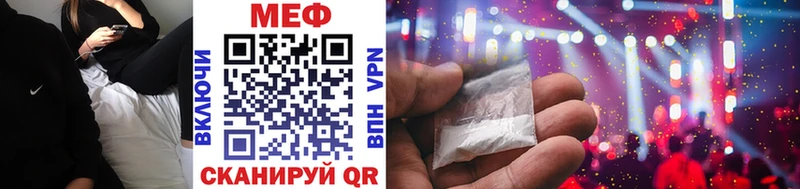 Купить закладки  Тотьма  Меф mephedrone 