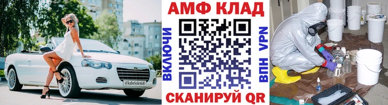 Купить  Тотьма  Метамфетамин кристалл 