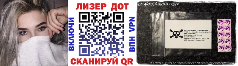 Купить  Тотьма  Марки N-bome 1500мкг 
